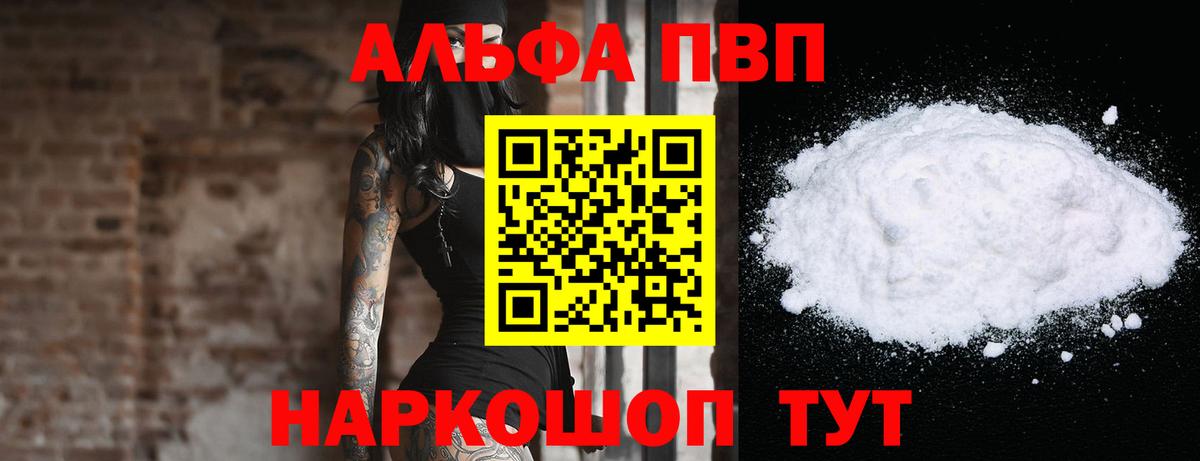 Альфа ПВП СК КРИС Тимашёвск