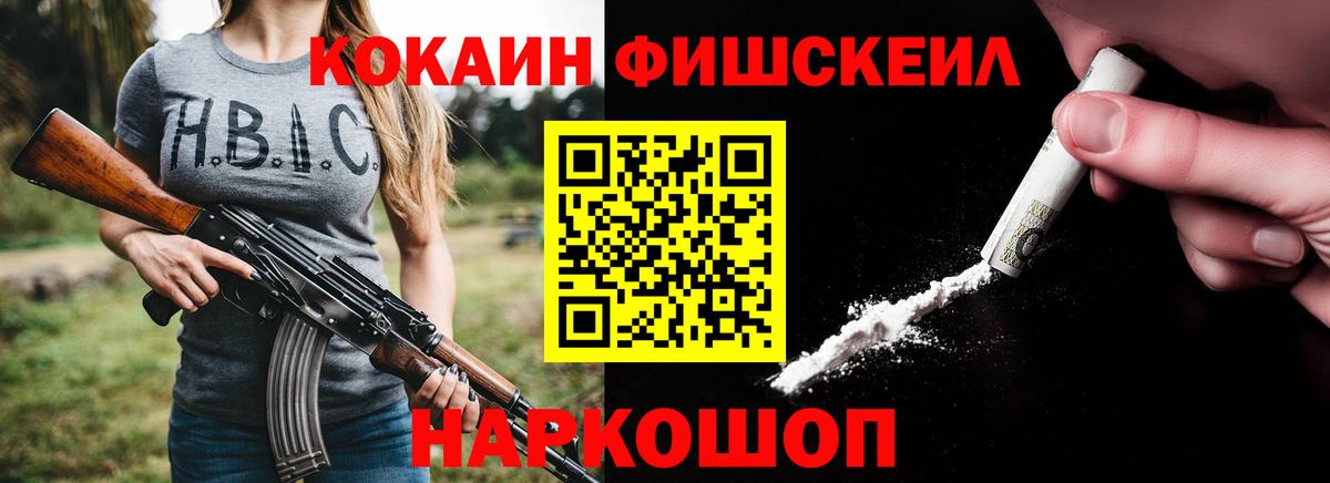 Cocaine 98%  как найти закладки  Cocaine  Тимашёвск  Вход с VPN 