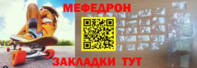 кристаллы Обь