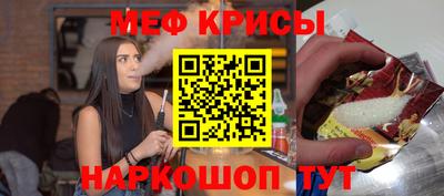кристаллы Обь