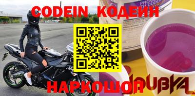кокаин перу Обнинск