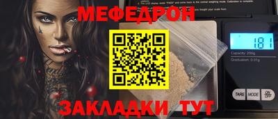 кокаин перу Обнинск
