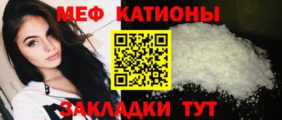 кокаин перу Обнинск