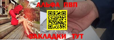 кокаин перу Обнинск