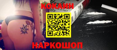 кристаллы Обь