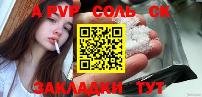 кристаллы Обь