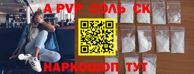 кокаин перу Обнинск