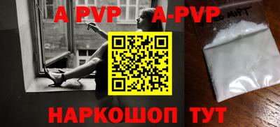 кристаллы Обь