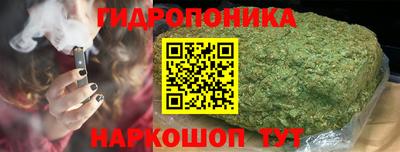 кристаллы Обь