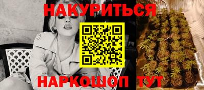 кокаин перу Обнинск