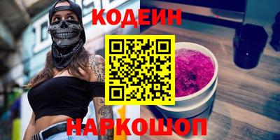 метадон Новокубанск