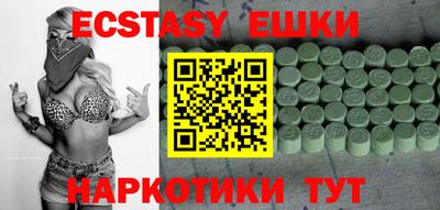 прущие крисы Новодвинск
