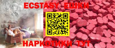 кристаллы Обь