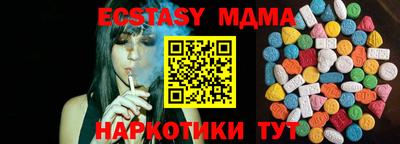 кристаллы Обь