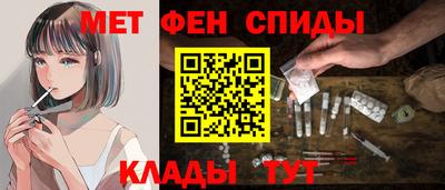 кристаллы Обь