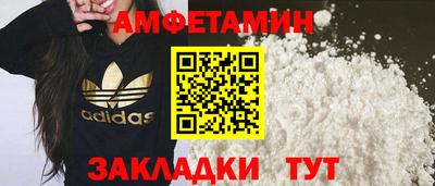 кристаллы Обь