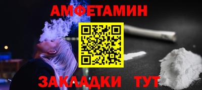 прущие крисы Новодвинск
