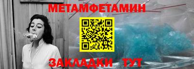 амф Новозыбков