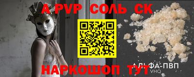 кристаллы Обь