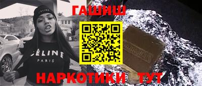 кокаин перу Обнинск