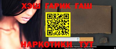 гашик Нягань