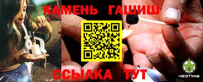 кристаллы Обь