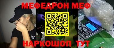 кристаллы Обь