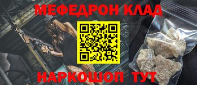 кристаллы Обь