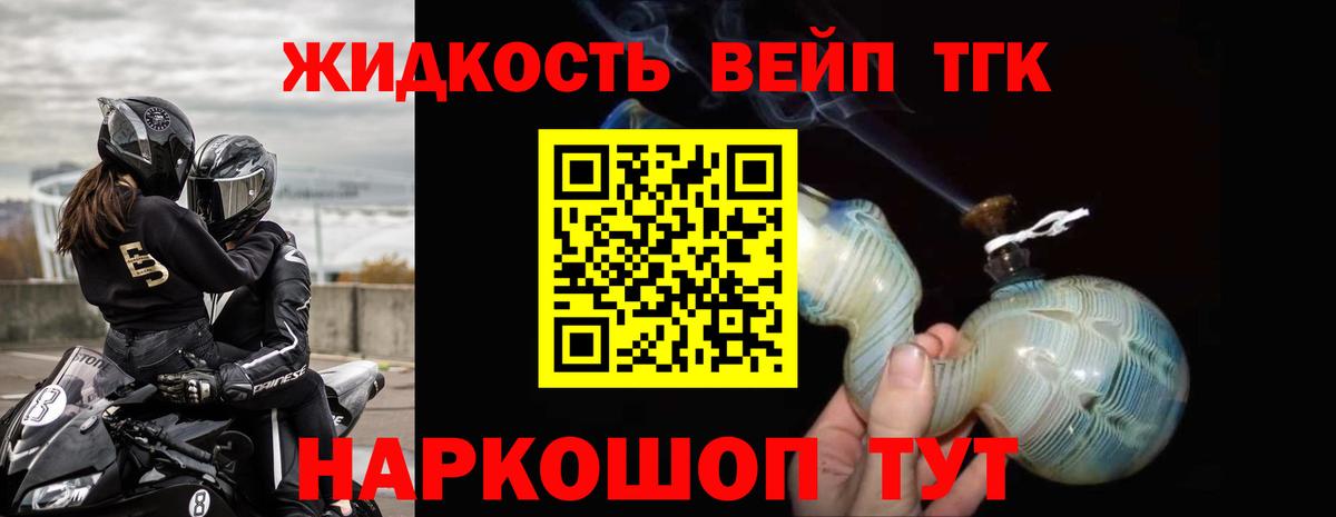 ТГК Wax  Вход с VPN  Тимашёвск 