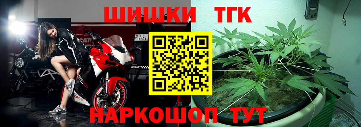 Шишки марихуана гибрид  МАРИХУАНА Bruce Banner  Вход с VPN  Тимашёвск  Марихуана Amnesia  Бошки Шишки планчик 