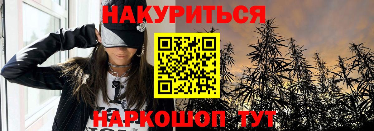 Шишки марихуана MAZAR Тимашёвск